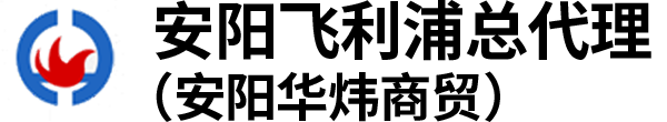 新鄉(xiāng)市華信藥業(yè)有限公司
